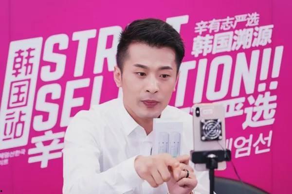 王海爆料辛巴带货视频,王海揭露背后真相