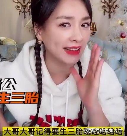 张庭爆料三胎了吗最新消息,最新爆料揭秘家庭幸福瞬间