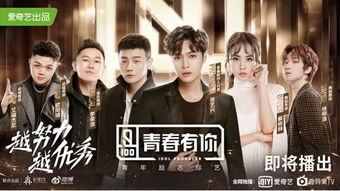 青春有你2爆料最新,青春偶像们的蜕变之路即将开启！